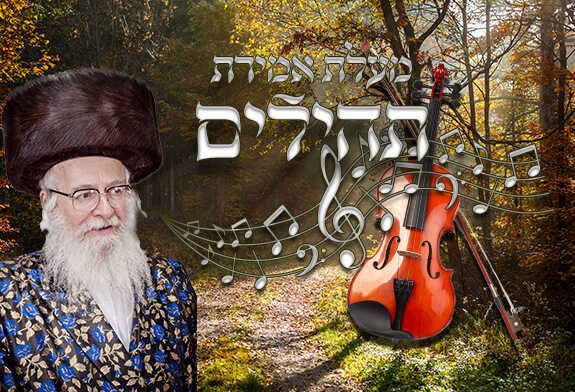 מעלת אמירת תהילים מעלת אמירת תהילים