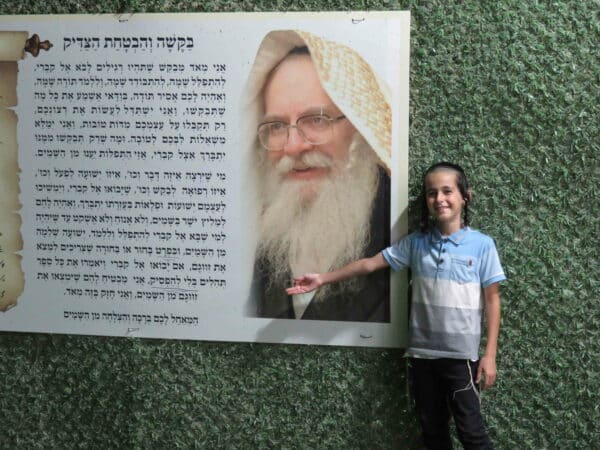 10 משפטים ששמעתי בציון מוהרא"ש הצדיק מיבנאל 12 10 משפטים ששמעתי בציון מוהרא"ש הצדיק מיבנאל 11