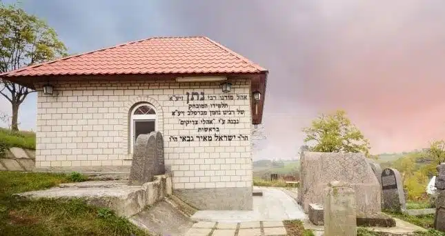 שיחות וסיפורים מחזקים ליום היארצייט של מוהרנ"ת ז"ל, מיוחד 2 שיחות וסיפורים מחזקים ליום היארצייט של מוהרנ"ת ז"ל, מיוחד 1