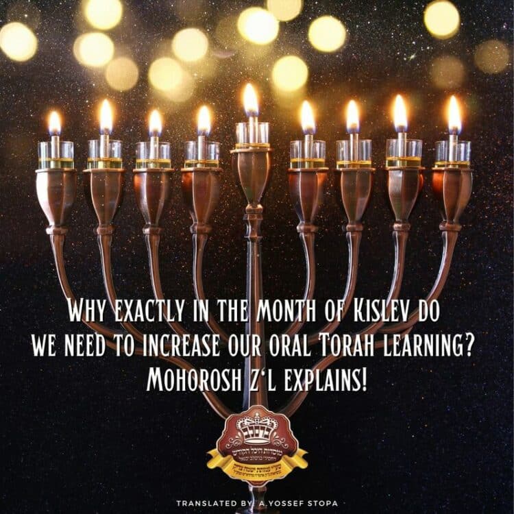 Why exactly in the month of Kislev do we need to increase our oral Torah learning? Mohorosh explains Why exactly in the month of Kislev do we need to increase our oral Torah learning? Mohorosh explains