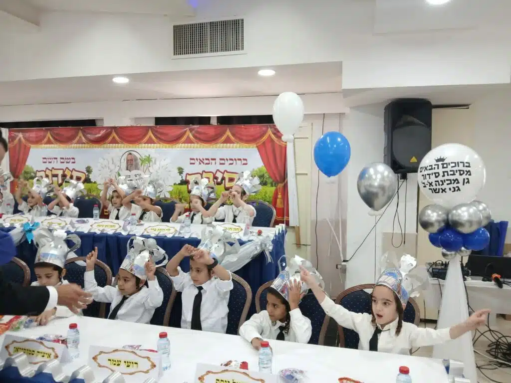 מסיבת סידור נפלאה במכינה ב' - 'גני אשר' - תשפ"ד 10 מסיבת סידור נפלאה במכינה ב' - 'גני אשר' - תשפ"ד 9