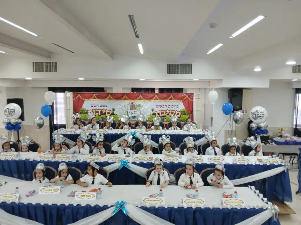 מסיבת סידור נפלאה במכינה ב' - 'גני אשר' - תשפ"ד 2 מסיבת סידור נפלאה במכינה ב' - 'גני אשר' - תשפ"ד 1