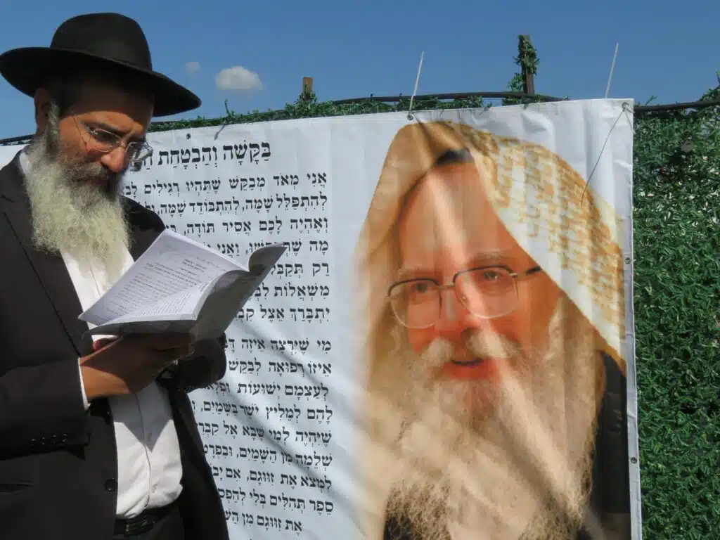 סקירה וגלריה מקיפה מהילולת כ"ק מוהרא"ש זי"ע - ה'תשפ"ו 76 סקירה וגלריה מקיפה מהילולת כ"ק מוהרא"ש זי"ע - ה'תשפ"ו 75