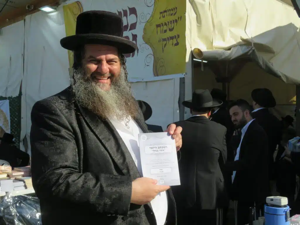 סקירה וגלריה מקיפה מהילולת כ"ק מוהרא"ש זי"ע - ה'תשפ"ו 74 סקירה וגלריה מקיפה מהילולת כ"ק מוהרא"ש זי"ע - ה'תשפ"ו 73