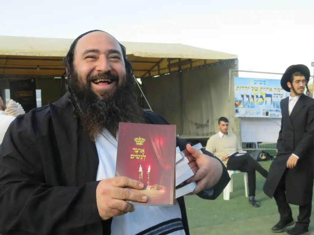 סקירה וגלריה מקיפה מהילולת כ"ק מוהרא"ש זי"ע - ה'תשפ"ו 98 סקירה וגלריה מקיפה מהילולת כ"ק מוהרא"ש זי"ע - ה'תשפ"ו 97