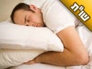 בעלי מתעורר מאוחר ומתפלל בבית, אייך משנים אותו?