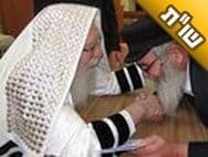 מה העניין של פדיון נפש?