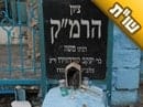 האם אני יכול ללמוד בספרי הרמ"ק?