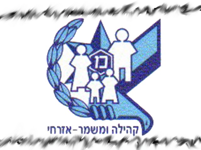 בקרוב: מתנדבי "משמר אזרחי" מאנשי שלומינו