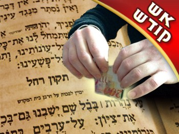 חצות מסוגל כמו פדיון