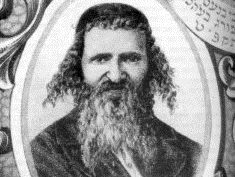 רבי שלמה גאנצפריד בעל ה'קיצור שולחן ערוך' – כ"ו תמוז