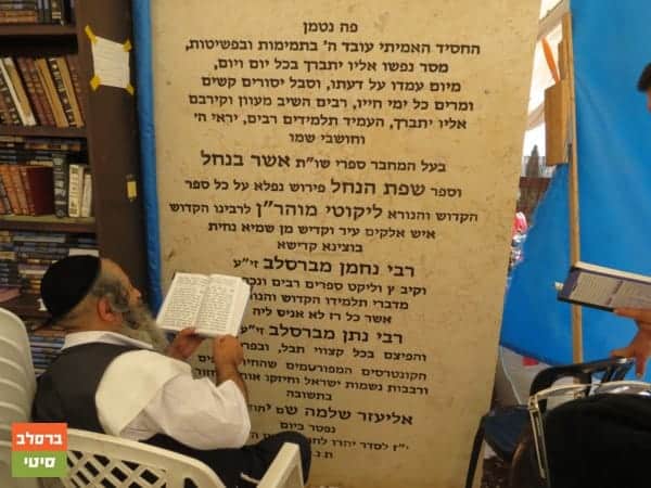 תיעוד דומע: מכינים את חלקת קבורת הרבנית מברסלב ע"ה ביבנאל 30