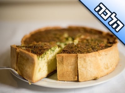 מה צריך לברך על פשטידה?