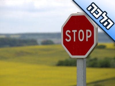 האם מותר לכלה וחמיה לשהות יחד בדירה, יחד עם הנכדה הפעוטה?