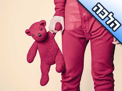 קיבלתי משחקים ובגדים מחו"ל ויש חשש שלפני זה היו בבעלות של ילדים גויים האם זה בעיה?