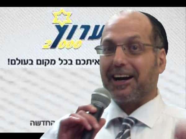 האזינו: שידור בערוץ 2000 על דמותו הקדושה של מוהרא"ש