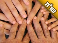 בעלי מצרף את המשפחה שלו לכל דבר ואין לי זמן פרטי עם בעלי אף פעם