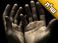 למה צריכים לסבול ייסורים? למה יש כאב וסבל בעולם?