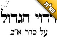 האם זה נכון שמנהגכם לא לומר וידוי בשחרית של יום שישי? ומה העניין בזה?