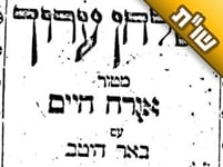 האם זה נכון שרבינו רצה שנפסוק תמיד לפי ה'באר היטב'?