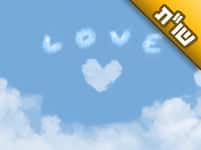 איבדתי את כוחי ואני לא מסוגל יותר לחיות בעולם הזה. תציל אותי!