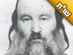האם יש לכם מידע על תקופת מאסרו של ר' שמואל הורביץ בבית הסוהר הסובייטי?