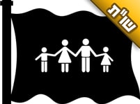 האם יש חשיבות לשם המשפחה? והאם אפשר לשנות אותו?