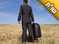 בעלי עובד רחוק מהבית וחוזר רק פעם בכמה ימים וקשה לי מאוד עם זה