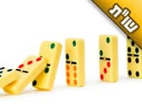 אני רוצה להתגרש מבעלי אבל חוששת שחלק מהנשים הצעירות שלימדתי יעשו כמוני
