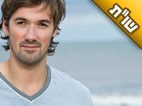 הציעו לי כמה שידוכים, אך הבחורות דחו אותי בגלל הזקן. האם אפשר לסדר את הזקן?