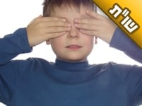 התרגלתי לחטוא בהסתכלויות אסורות, האם יש עצה לצאת מהתאווה הזו?