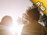 בגלל שבעלי ברח לחו"ל, חייתי עם גבר זר ונולדו לי ממנו שני ילדים בעודי נשואה