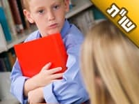 קראנו לבתנו 'לידור'. האם יכול להיות שבגלל השם שלה היא אנוכית?