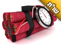 הבית שלנו הוא כמו חבית של חומר נפץ וכל הזמן יש בינינו מריבות