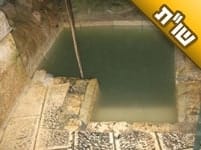 האם האר"י באמת טבל במקווה האר"י? והאם יש במקווה זה מעלה מיוחדת?