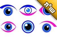 לאחרונה אני סובל מהזיות קשות ואני מדמיין שאנשים מסביבי מביטים בי