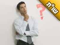 האם כשמחפשים שידוך צריכים לחפש דווקא בת תלמיד חכם?