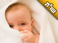 חברה שלי נכנסה להריון, אני רוצה שנתחתן והיא רוצה לעשות הפלה. מה לעשות?