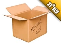 יש לנו קשיים כלכליים, האם כדאי לעבור לגור אצל ההורים שלי לתקופה מסויימת?