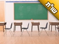 אנו רוצים לעבור ליבנאל. האם כדאי להוציא את הילדים ממסגרת הלימודים באמצע השנה?