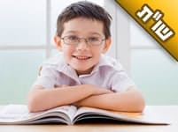 יש לבננו קושי בקריאה ולמרות שאנו משקיעים בו זה לא עוזר. מה הרב ממליץ לעשות?