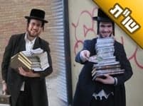 מה העניין של הפצת תורת רבי נחמן מברסלב בעולם? ומדוע זה כל כך חשוב?