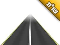 אני מתחזק כבר תקופה ארוכה, אך עדיין לא הגעתי לשום השגה ולא זכיתי למצוא את בת זוגי