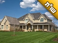 סבתא שלי הורישה לנו בית בצרפת ואנו מתלבטים האם למכור אותו או לא