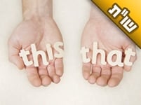 באיזה שידוך לבחור: ברסלבר ללא אמצעים, או באחר שהוא בעל אמצעים אך לא מקורב לרבינו?