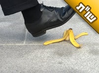 עברתי חיים קשים והמזל אף פעם לא מאיר לי פנים