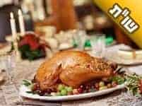 תפקידי הוא להזמין אנשים לשבתות חיזוק. האם אני אשמה אם הם עושים שם עבירות?