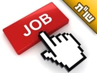 למרות שיש לי נסיון בעבודה, כבר ארבע שנים אני לא מוצאת עבודה קבועה