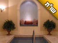 האם יש עניין לאישה הרה ללכת למקווה בחודש התשיעי? והאם זה לא מסוכן?