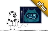 אילו בדיקות אתם ממליצים לאישה בהריון לעשות? ומה לגבי בדיקת "שקיפות עורפית"?